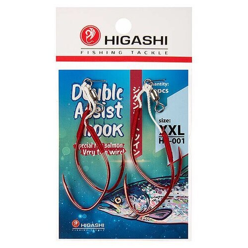 Крючки HIGASHI Double Assist Hook HC-001 XXL