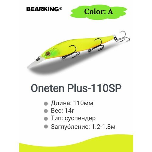 Воблер Bearking Oneten Plus 110SP 14g color A