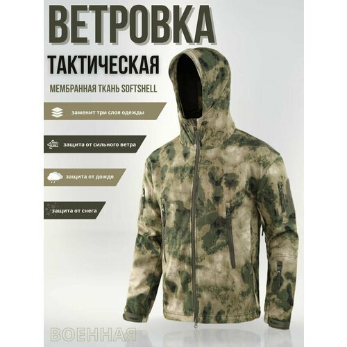 Куртка тактическая Софтшелл Softshell с капюшоном, 54 размер