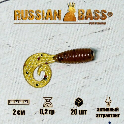 Силиконовые приманки Russian Bass -Твистерок 0,8' 20мм (20 шт/уп) цвет #019, активный аттрактант.