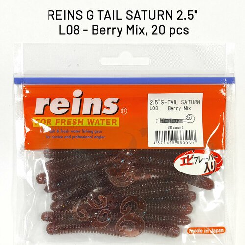 Силиконовая приманка REINS G TAIL SATURN 2.5' Цв. L08 - Berry Mix, 20 шт. пач.