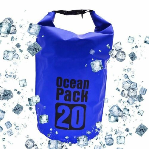 Непромокаемая водонепроницаемая герметичная сумка мешок Ocean Pack 20 литров (20 л) с клапаном и лямками