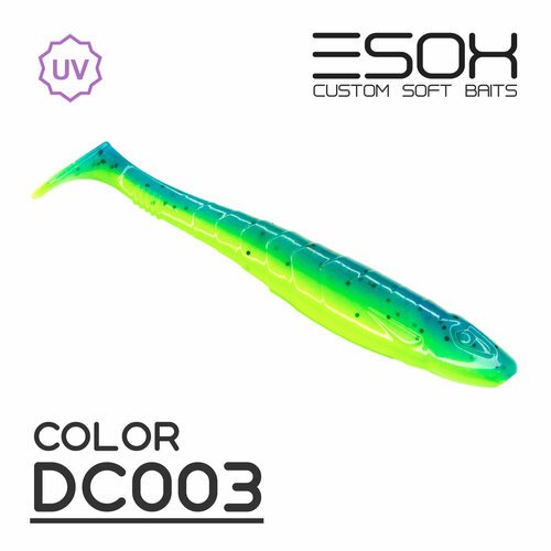 ESOX Горыныч 5' (127мм) [4шт.] DC003 / Мягкая приманка для рыбалки