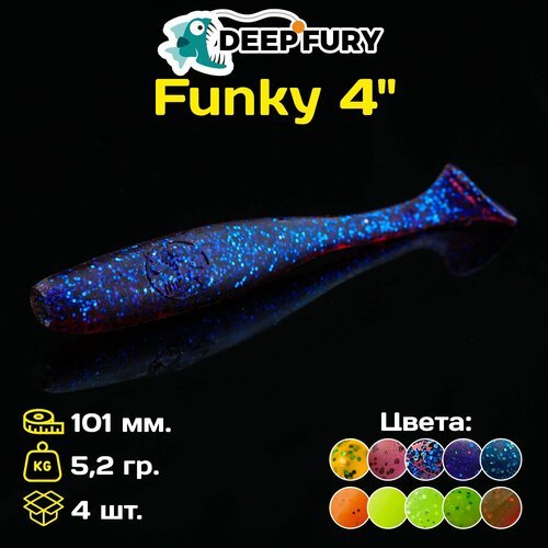 Силиконовая приманка Deep Fury Funky 4' (101 мм.) цвет c03