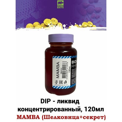 DIP - ликвид концентрированный Sweet Spice Асафетида, банка 120 мл / мощный ароматизатор ДИП ликвид для насадок и бойлов, бустер