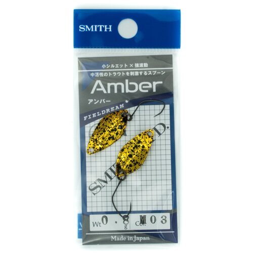 Колеблющаяся блесна SMITH AMBER 0.8гр цвет M03