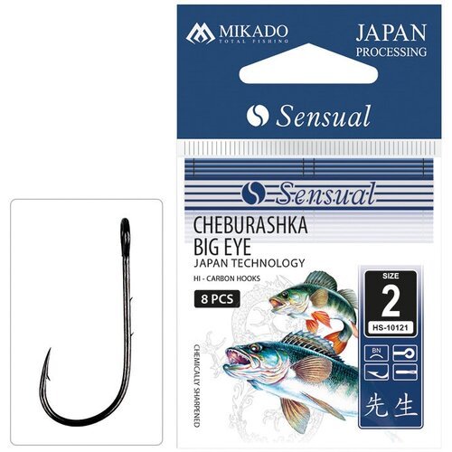 Mikado, Крючки Sensual Cheburashka Big Eye, №8, BN, 10шт.