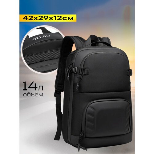 Рюкзак городской дорожный мужской Ozuko универсальный 14л, для ноутбука 15.6', водонепроницаемый, молодежный, черный