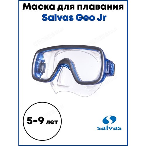 Маска для плавания Salvas Geo Jr Mask арт. CA105S1BYSTH р. Junior, синий