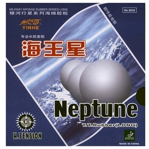 Накладка для настольного тенниса Yinhe Neptune, Red, OX