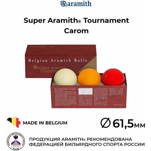 Бильярдные шары 61,5 мм Супер Арамит Турнамент Каром / Super Aramith Tournament Carom 61,5 мм 3 шт.