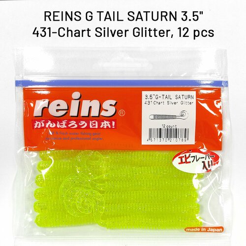 Силиконовая приманка REINS G TAIL SATURN 3.5' Цв. 431-Chart Silver Glitter