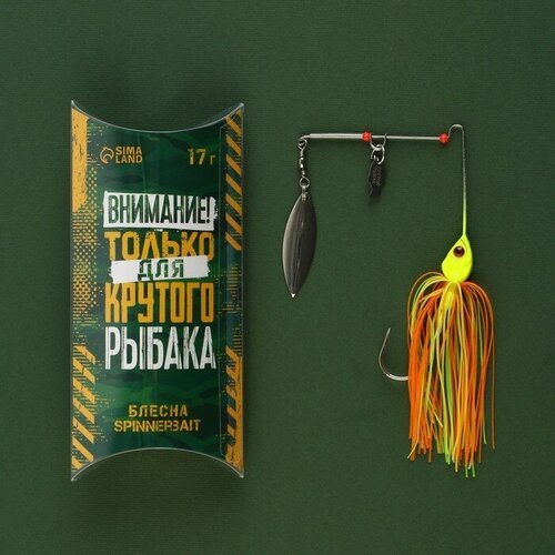 Блесна вращающаяся Spinnerbait 'Для крутого мужика', 17 гр, 11 х 6 см