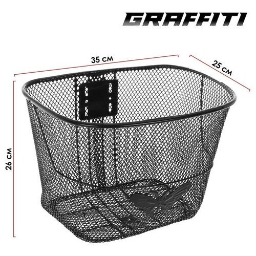 GRAFFITI Корзина передняя GRAFFITI, без крепления 35×25×26 см
