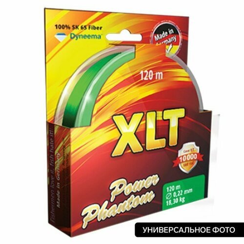 Шнур Power Phantom 4x, XLT, 120 м, желтый, диаметр 0.33 мм, тест 31.9 кг (комплект из 2 шт)