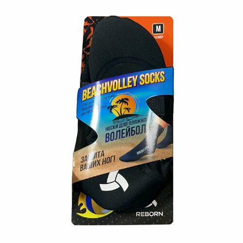 Носки для пляжного волейбола Reborn R210 0090 Beachvolley Socks ( L US )