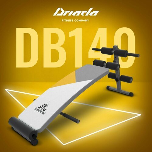 Скамья DFC DB140 белый/серый/желтый