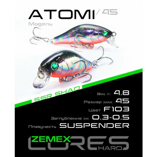 Воблер ZEMEX ATOMI 45SP SSR 4.8 g, цвет F103