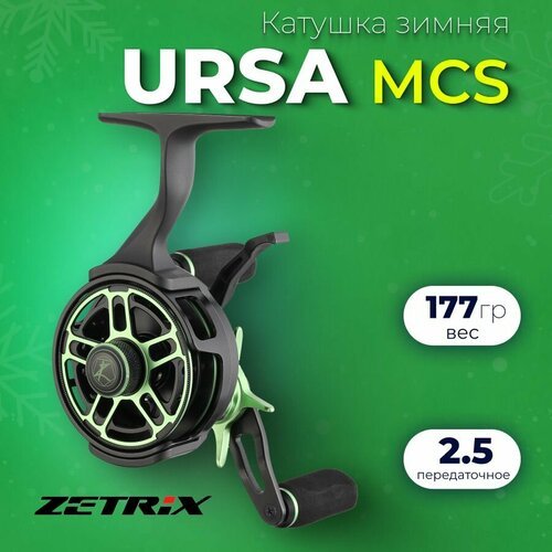 Катушка зимняя Zetrix URSA MCS Green