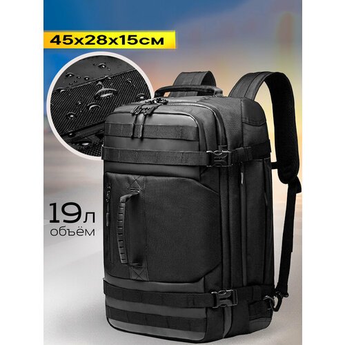Рюкзак-сумка спортивный дорожный мужской Ozuko универсальный 19л, для ноутбука 15.6', водонепроницаемый, молодежный, черный