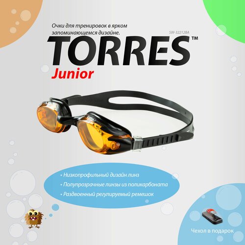 Очки детские (6-12 лет) для плавания TORRES Junior, SW-32212BA, оранжевые линзы