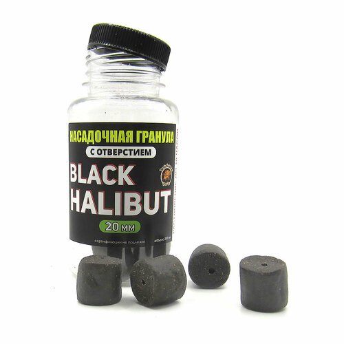 Гранулы Trubchevskii с отверстием 20мм Black Halibut