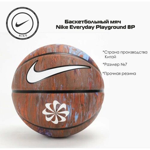 Мяч баскетбольный Nike Everyday Playground 8P DR5095-987 (7)