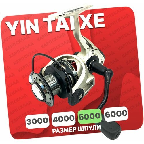 Катушка безынерционная YIN TAI XE 5000 (9+1)BB