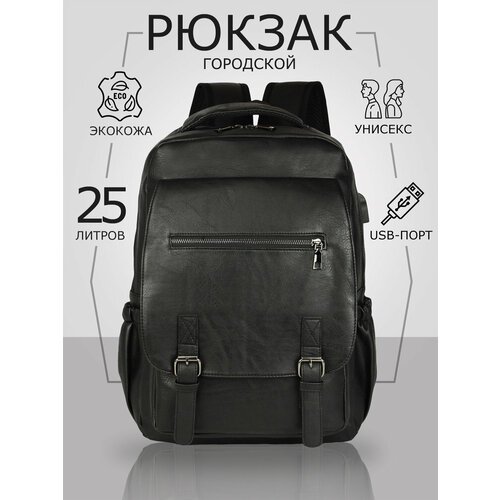 Рюкзак TIMSOON 3960 для путешествий, черный, унисекс, 20л, 10кг