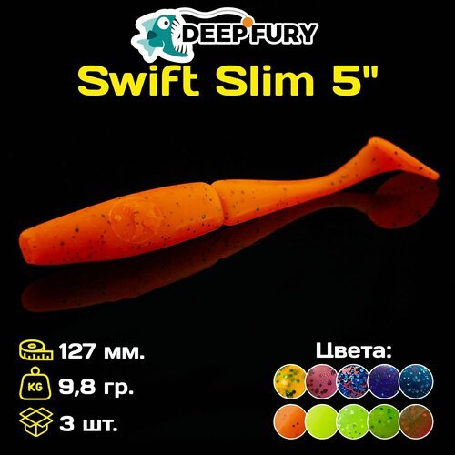 Силиконовая приманка Deep Fury Swift Slim 5' (127 мм.) цвет c06