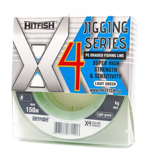 Шнур PE HitFish X4 JIGGING Series #2.0 (150 м, 0.235 мм, светло-зелёный, 16.3 кг)