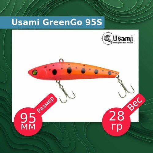 Воблер для рыбалки Usami GreenGo 95S #609