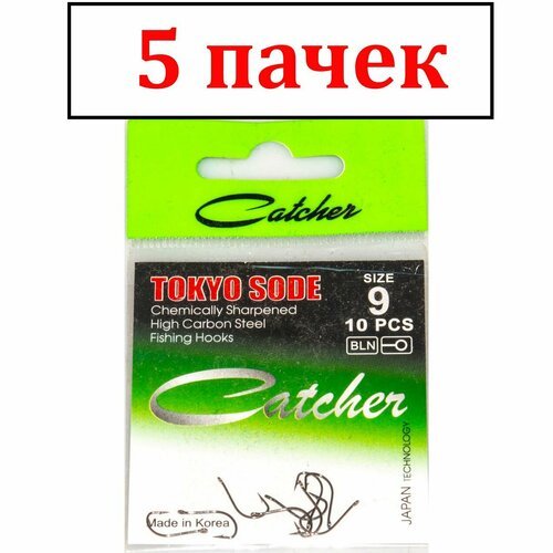 Крючок 'Catcher' TOKYO SODE Size 9 (5 пакетиков)