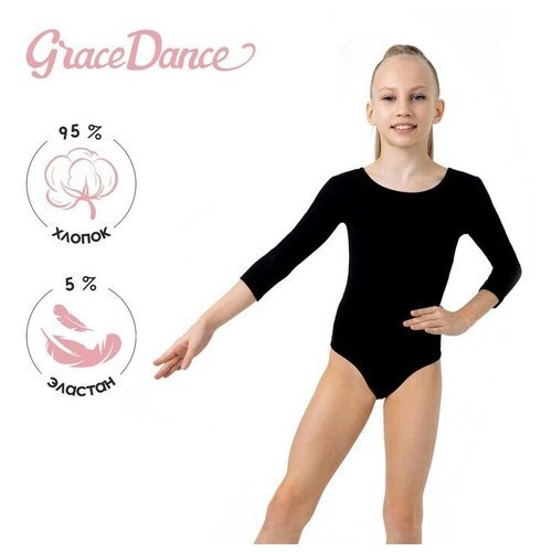 Grace Dance Купальник гимнастический Grace Dance, с рукавом 3/4, р. 28, цвет чёрный
