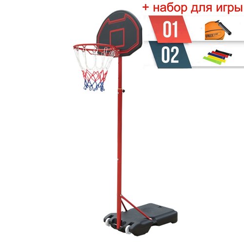 Баскетбольная стойка UNIX Line B-Stand 30'x18' R38 H160-210cm + набор для игры