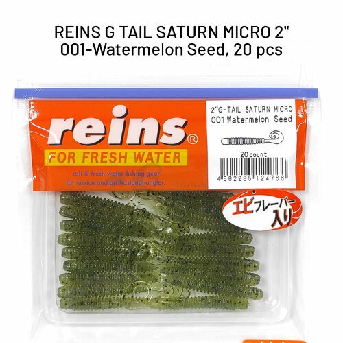 Силиконовая приманка REINS G TAIL SATURN MICRO 2' Цв. 001-Watermelon Seed, 20 шт. пач.