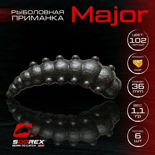 Форелевая силиконовая приманка, Мягкая приманка для рыбалки Soorex Pro MAJOR 36 mm, Сыр, ц.102(черный)