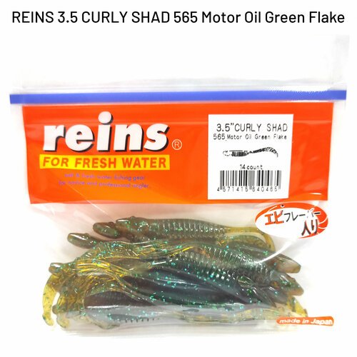 Силиконовая приманка REINS CURLY SHAD 3.5' Цв. 565-Motor Oil Green Flake