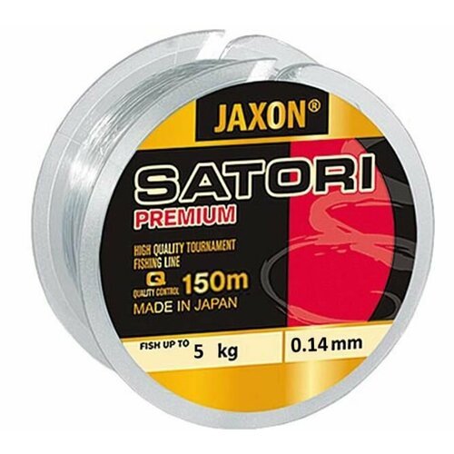 Леска Jaxon Satori Premium 150м, 0.14mm, 3 шт.