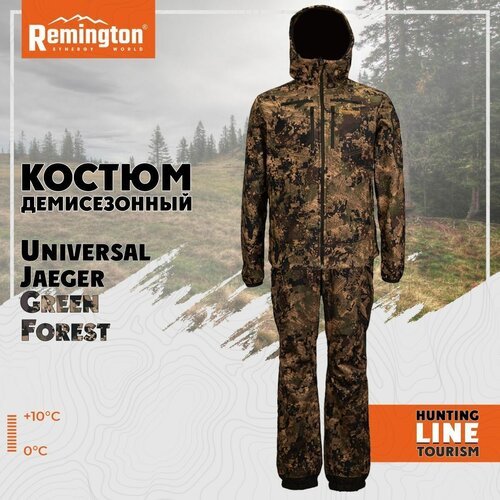 Костюм Remington Universal Jaeger Green Forest, р. S RM1020-997