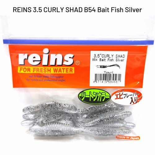 Силиконовая приманка REINS CURLY SHAD 3.5' Цв. B54-Bait Fish Silver