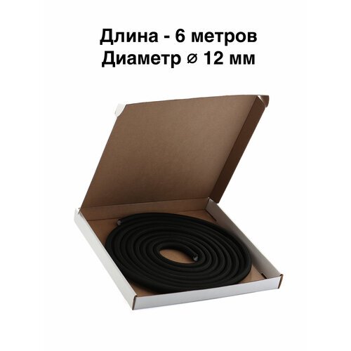 Шнур эспандерный борцовская резина, черный 6 метров, диаметр 12 мм
