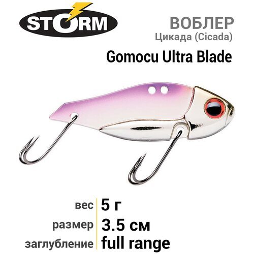 Воблер STORM GOMOKU Ultra Blade 05 /WAKA /тонущий / 3,5см, 5гр. GOUB05-WAKA