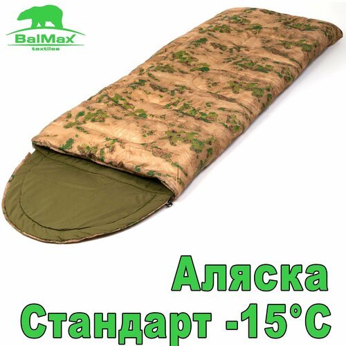 Спальный мешок аляска серия Стандарт STANDART ALASKA -15 градусов материал OXFORD 210D