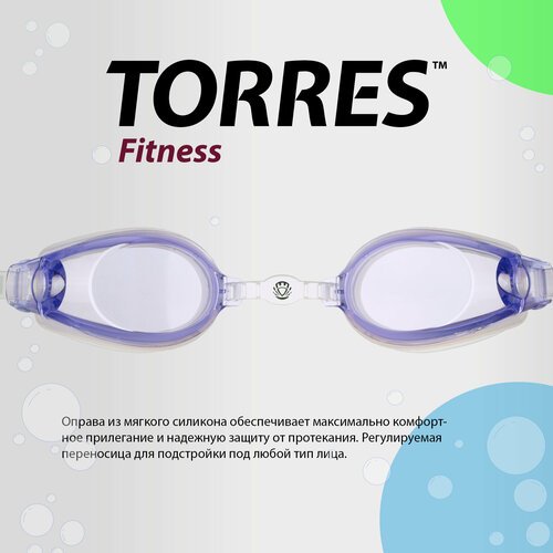 Очки для плавания TORRES Fitness, SW-32213VL фиолетовые линзы