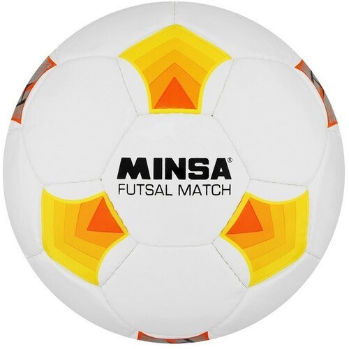 Мяч футбольный MINSA Futsal Match, PU, машинная сшивка, 32 панели, р. 4