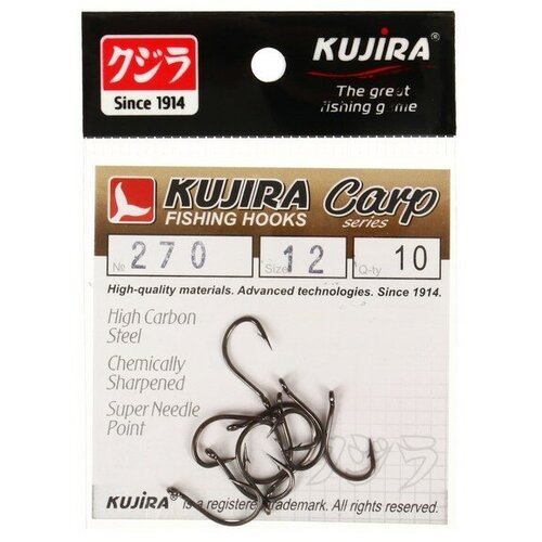 Крючки карповые Kujira Carp 270, цвет BN, № 12, 10 шт.