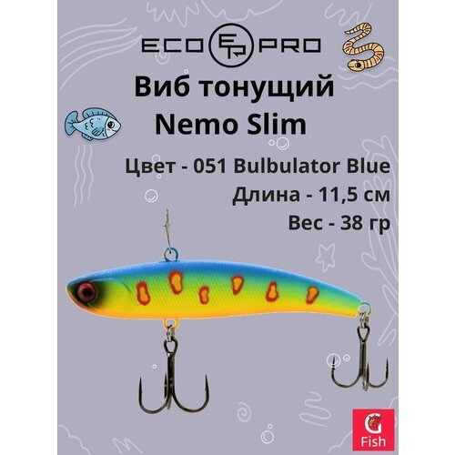 Виб (тонущий воблер) для зимней рыбалки ECOPRO Nemo Slim 115мм 38г 051 Bulbulator Blue