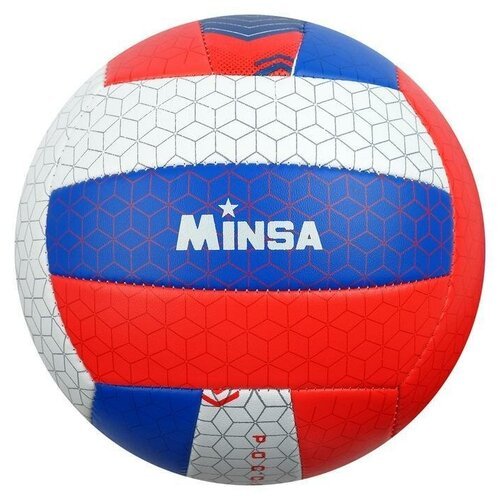 Мяч волейбольный MINSA «россия», ПВХ, машинная сшивка, 18 панелей, размер 5