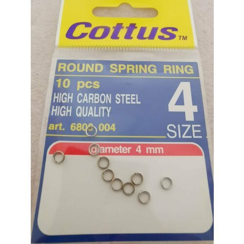 Кольцо заводное COTTUS Round Spring Ring #4 (10шт)